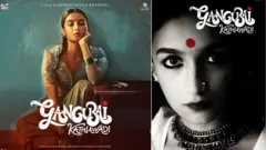 فلم گنگو بائی کا پوسٹر
