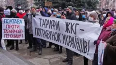 протест проти підвищення тарифів