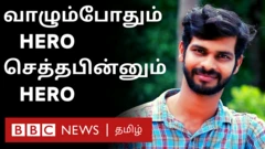 அன்று விபத்தை தடுத்தார்;இன்று செத்தும் கொடுத்தார்