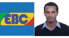 ሓላፊ ክፍሊ ቋንቋ ትግርኛ ቴሌቪዥን ኢትዮጵያ