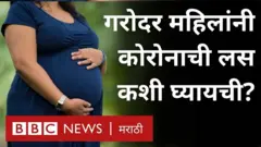 महिला