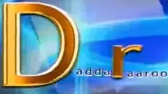Asxaa Sagantaa Daddaraaroo