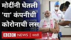 सिस्टर पी. निवेदा यांनी दिल्लीत पंतप्रधान मोदी यांना सोमवारी लस टोचली.