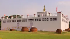लुम्बिनी