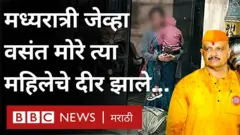 वसंत मोरे