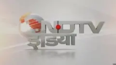 एनडीटीव्ही