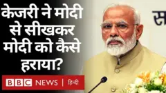 दिल्ली चुनाव