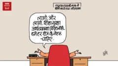 कार्टून