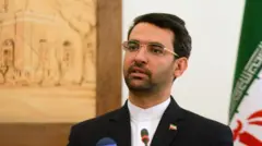 جهرمی