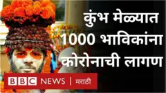 हरिद्वारमध्ये सध्या महाकुंभ होत आहे. त्यासाठी लाखो लोक एकत्र आले आहेत.