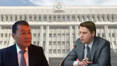 Мырзакматов жана Новиков