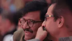 સંજય રાઉત અને ઉદ્ધવ ઠાકરે