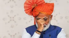 मोदी