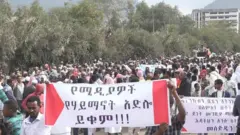 ሰልፈኛታት ተቓውሞ