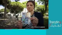 الياس الطاهري