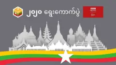 ၂၀၂၀ မြန်မာရွေးကောက်ပွဲ