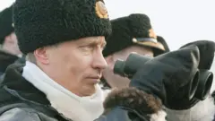 Путин