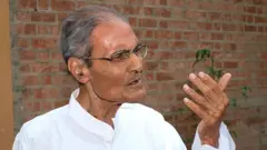 યોગેન્દ્ર વ્યાસ