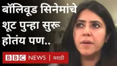एकता कपूर
