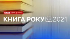 Графіка