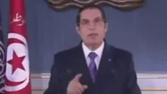 ट्यूनीशिया