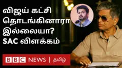 விஜய்