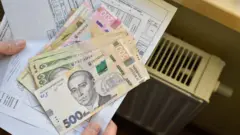 платіжки за тепло