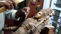 राम
