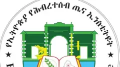 ኢሕጤኢ