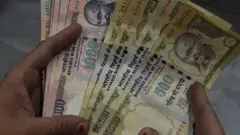 உயர் மதிப்பு ரூபாய்