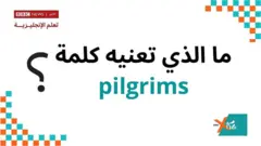 Learning English