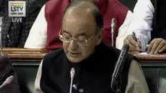 अरुण जेटली