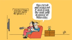 कार्टून