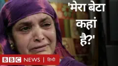 कश्मीर
