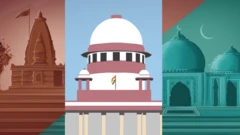 अयोध्या