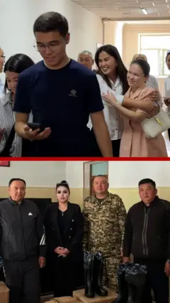 сот