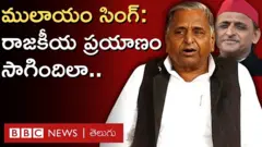 ములాయం స్థాపించిన ఎస్పీ పార్టీ అధ్యక్ష పదవి నుంచి ఆయన్నే అఖిలేష్ ఎందుకు తొలగించారు