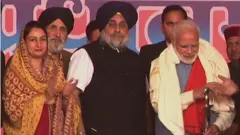 ਬੀਜੇਪੀ