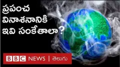 భూమి