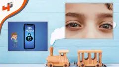 تطبيق يوفر خاصيات متععدة مثل إقفال الشاشة عندما يقلص الطفل المسافة بينه وبين الشاشة بهدف الحفاظ على سلامة الأطفال أثناء استخدامهم للهواتف الذكية.