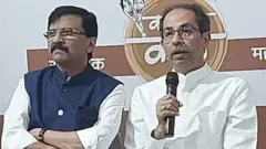 उद्धव ठाकरे