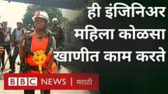 महिला इंजिनिअर