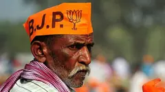 ભાજપ