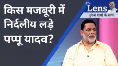 पप्पू यादव