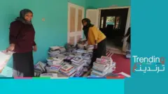 bbc