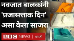 तिरंगा