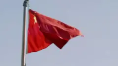 चीन