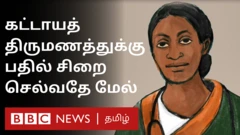 இந்தியாவின் ஆரம்பகால பெண்ணியவாதியாக இருந்த ரக்மாபாய் ரெளட், தன்னுடைய 22வது வயதில் தனக்கு விவாகரத்து கோரி நீதிமன்றத்தை நாடியவர்.