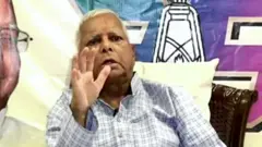 लालू यादव