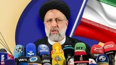 لاریجانی اور رئیسی